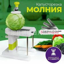 多功能切菜器日式包菜刨丝机俄罗斯爆款厨房家用手摇式切丝切片器