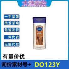 Vaselin凡士林身体可可焕彩保湿滋润身体凝胶油 200ml