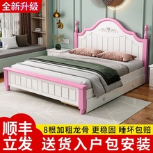 JP实木床双人床1.8x2米家用主卧欧式1.5米经济型简约1.2m公主单人