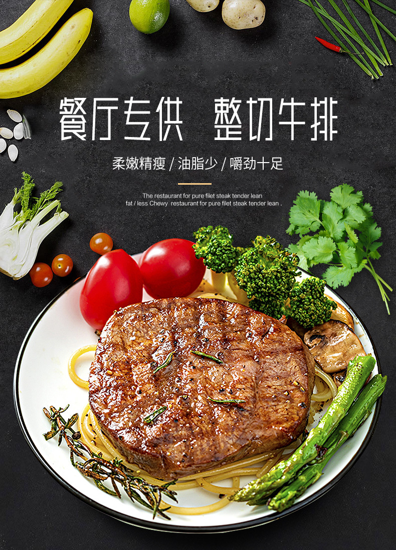 新鲜牛排街头地摊牛排西冷原切牛排菲力眼肉牛扒儿童冷冻牛肉批发