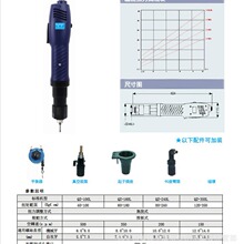 全自动无刷电批0.1-70kgf可选全系列电批现货价格从优