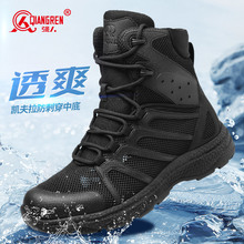 际华3515强人作战靴户外训练靴夏季新款战术靴黑色防刺穿登山靴