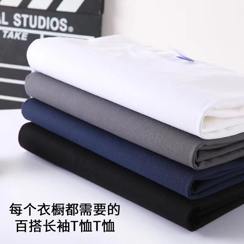 2023 new white long sleeve t-shirt men‘s autumn combed cotton inner multi-color top spring and autumn trendy bottoming shirt