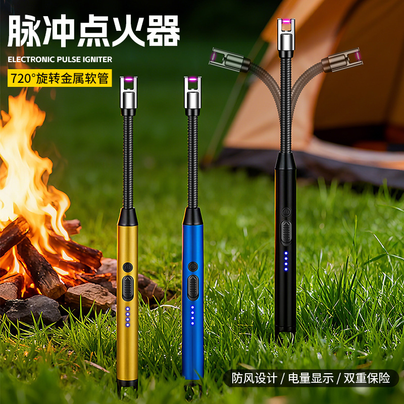 创意软管电弧点火枪香薰蜡烛专用便携家用天然气煤气灶电子打火机