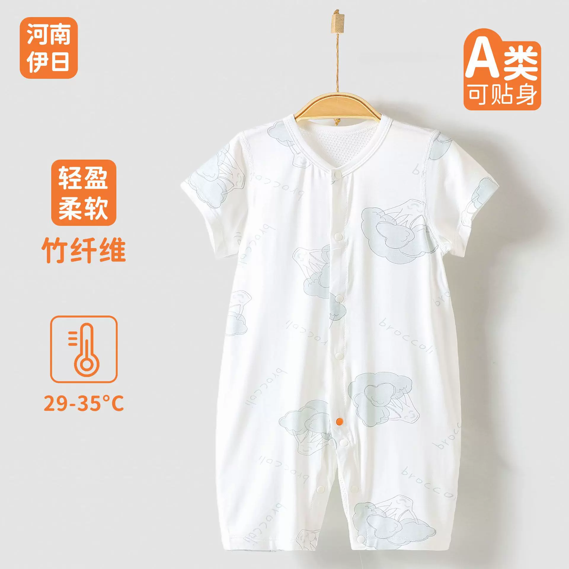 安阳婴童装婴儿短袖连体衣夏季新生儿竹棉八分裤哈衣宝宝薄款衣服