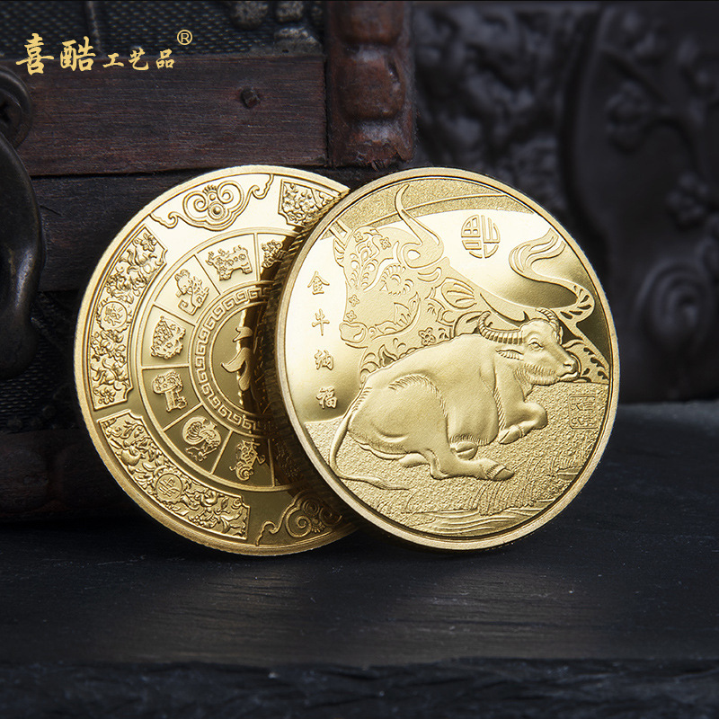 2021年辛丑牛年纳福纪念章生肖牛纪念金币福禄寿喜财金属工艺品