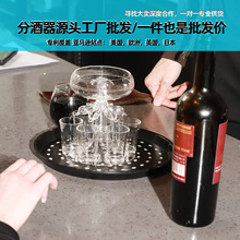 亚马逊批发新款六杯分酒器套装北欧风分酒器用品红酒醒酒器虑酒器