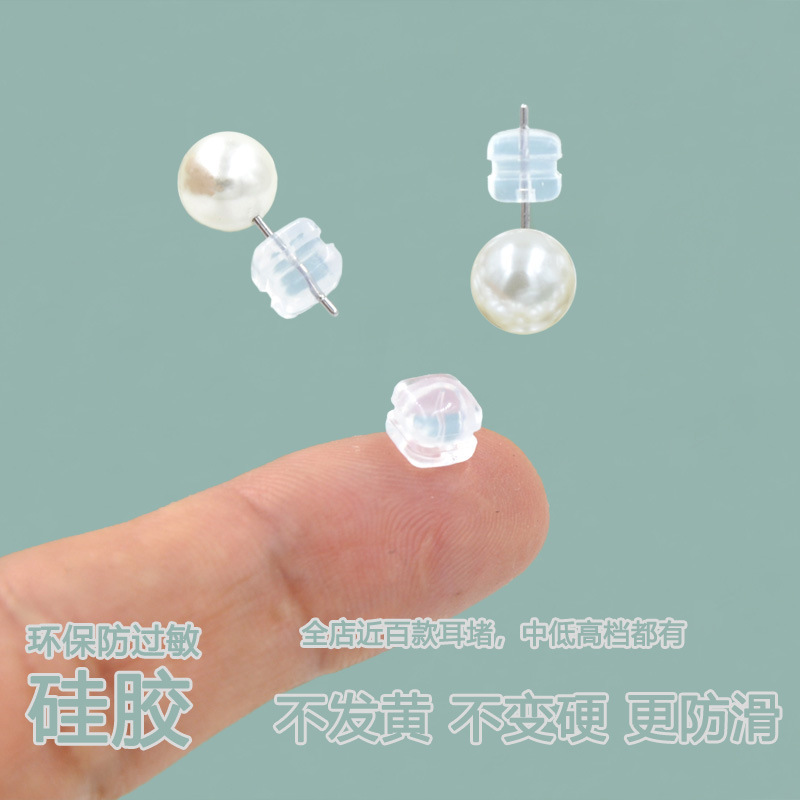 Earplug Silicone Ear Studs Transparent Plastic Anti-Slip Ear Stud Plug Anti-Drop Ear Forcing Stick Earring Square Ear Cap Back Plug