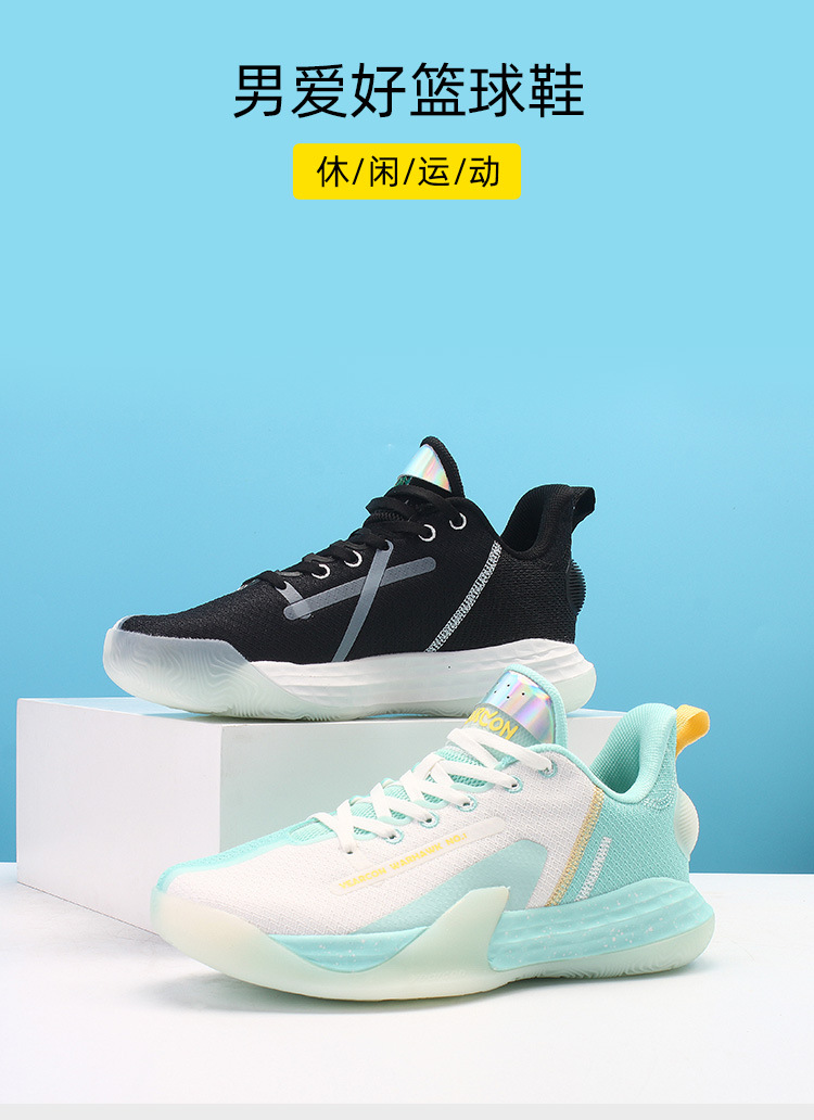 意尔康男运动鞋篮球鞋2022春季新款51208200舒适跑步鞋学生篮球鞋