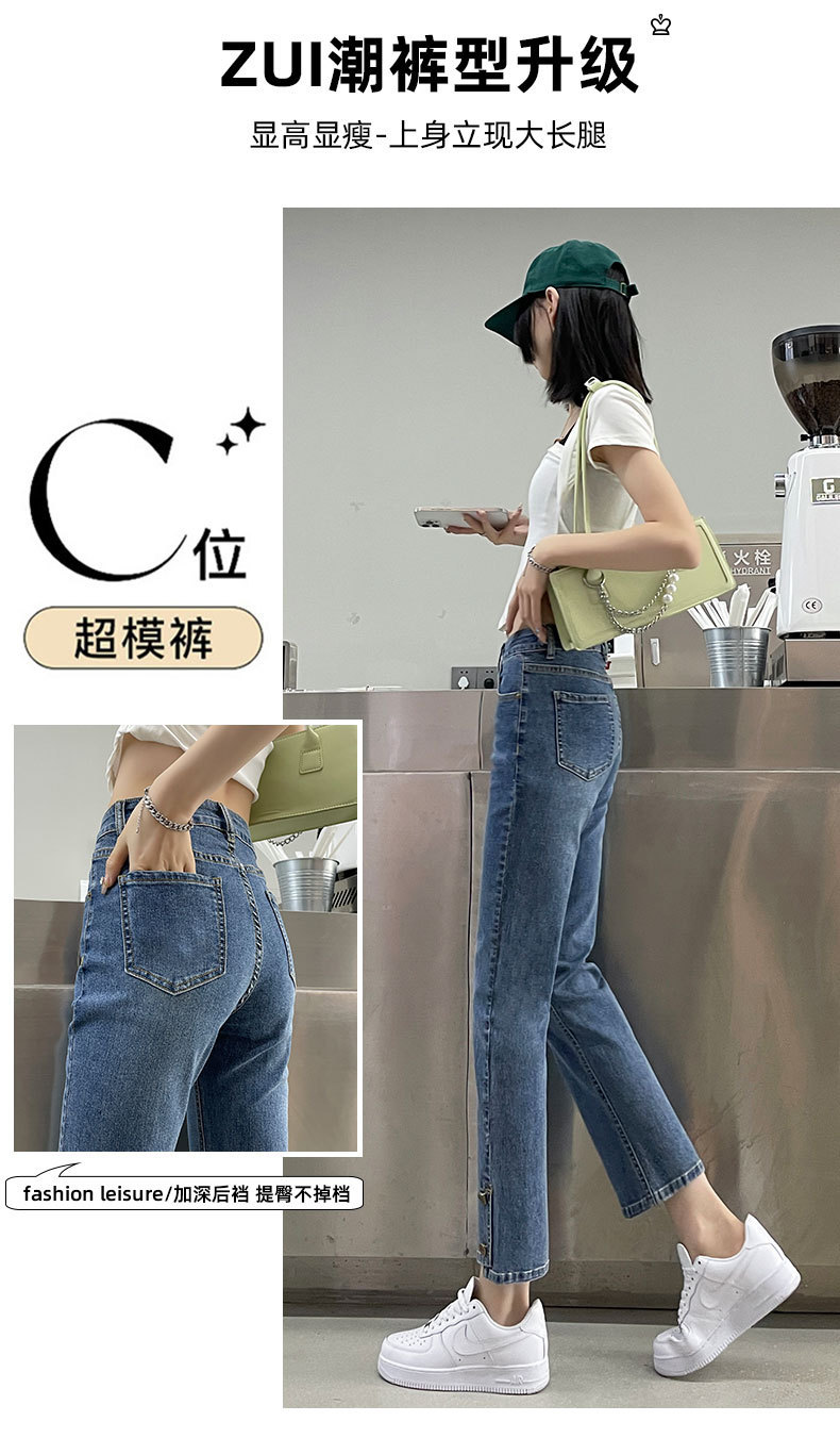 Split Straight Jeans for Women Spring and Autumn 2023 New High Waist Slimming Cropped Ankle-Length Cigarette Pants Small Summer