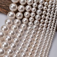 650色米白色珍珠仿贝珠电镀散珠手工diy饰品串珠玻璃施家珍珠批发