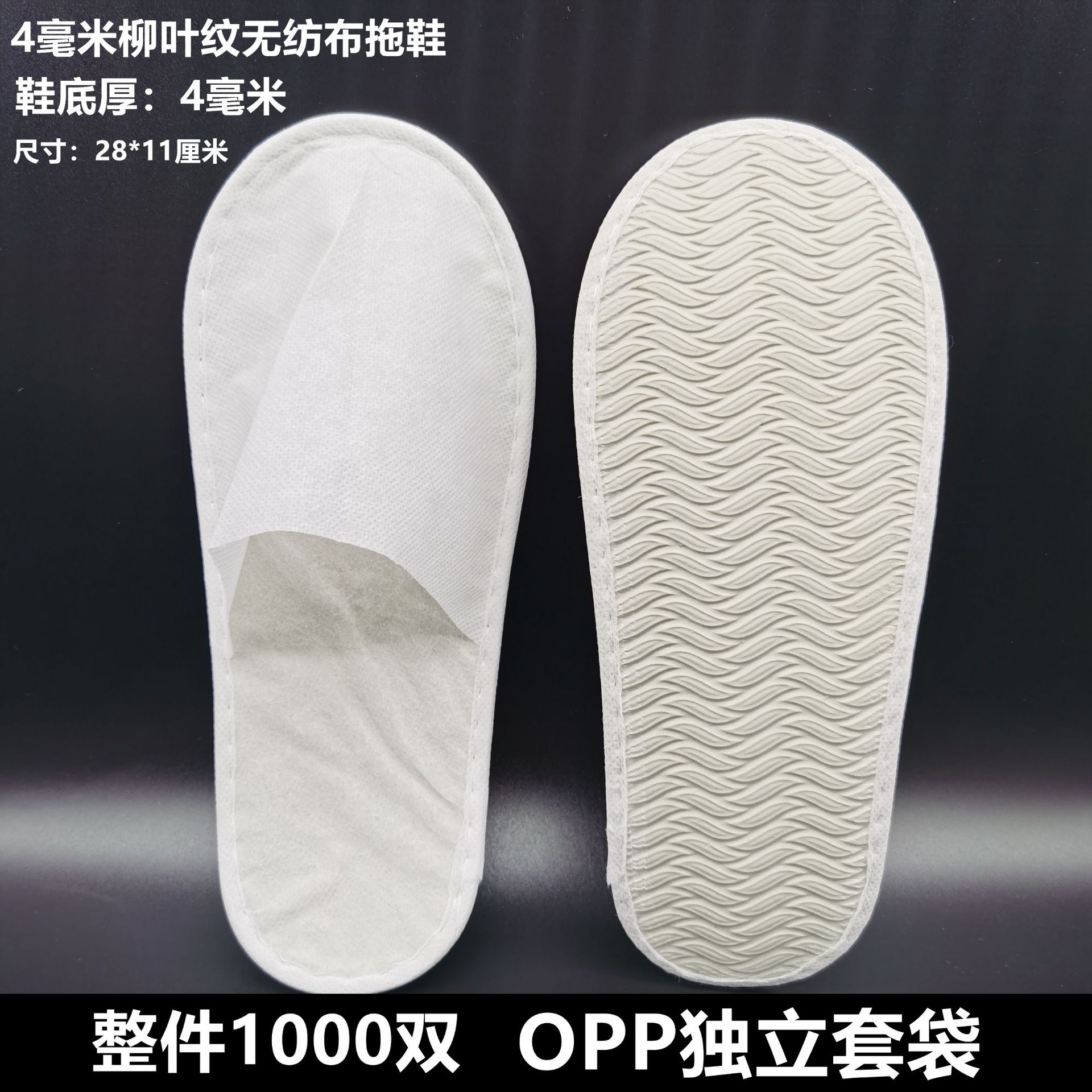 [Free Shipping] Disposable Slippers Hotel Special Hotel B & B Beauty Salon Non-Slip Slippers Home Guest Slippers