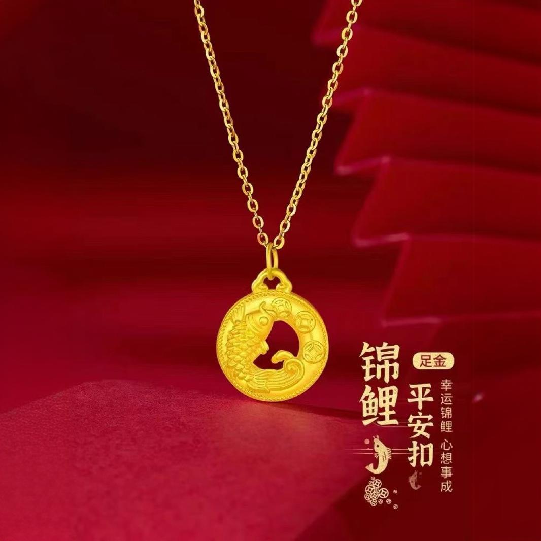 黄金批发足金999锦鲤平安扣吊坠3d硬金新款锦鲤上岸锁骨链批发