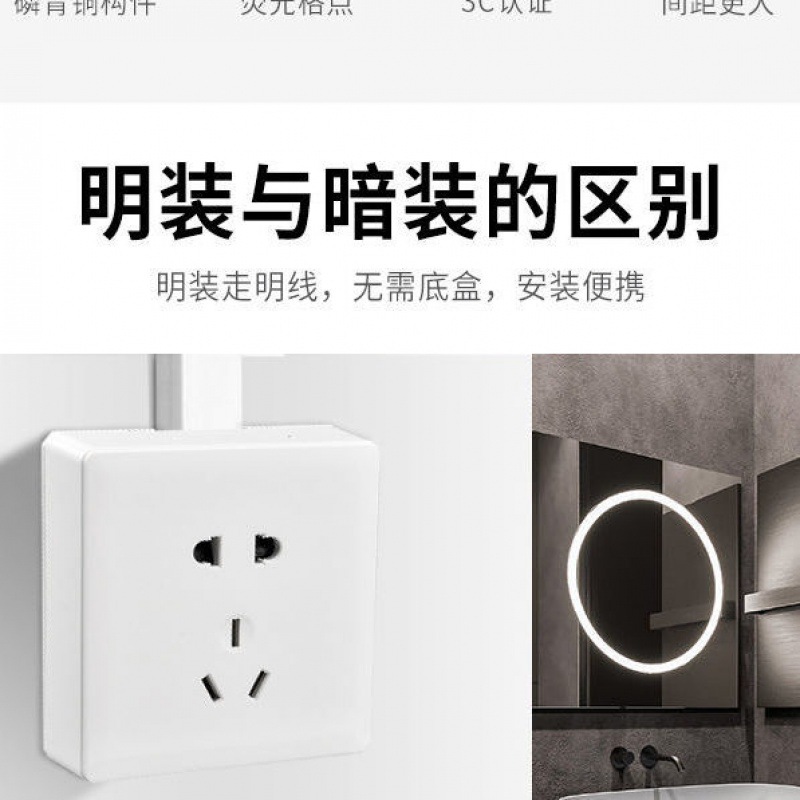 五孔插座明装10a小额代发开关插座十孔十五孔八孔明线开关插座