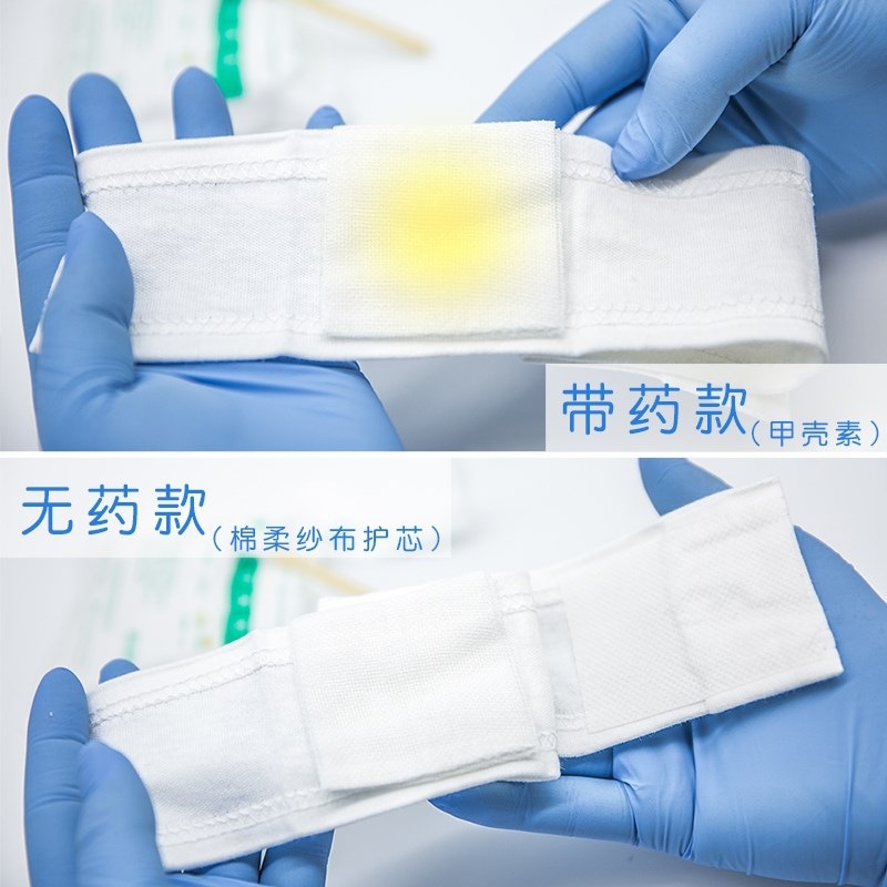 医用护脐包新生儿婴儿脐带包一次性灭菌护理防脐茸脐窦纯棉肚围肚