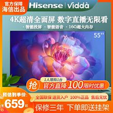 海信vidda液晶电视机55英寸32/40/43/50智能wifi网络语音卧室彩电