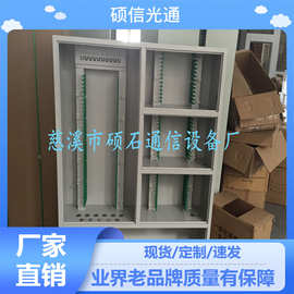 ODF光纤配线架- ODF光纤配线柜 三网合一、普通单网光缆配线架