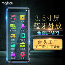 mahdi麦迪跨境全触屏蓝牙mp3mp4播放器hifi无损音乐随身听外放MP5