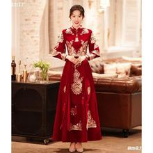 旗袍敬酒服新娘冬季酒红色结婚长袖订婚改良回门礼服女中式秀禾服