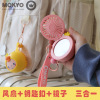 Monkey creative handheld usb Fan charge student Cartoon Portable Key buckle Mini Fan mirror Monkey creative handheld usb Fan charge student Cartoon Portable Key buckle Mini Fan mirror