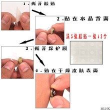 印度无需洞贴的肚脐水晶施华无钉脐钉假饰品肚皮环脐穿孔络钻