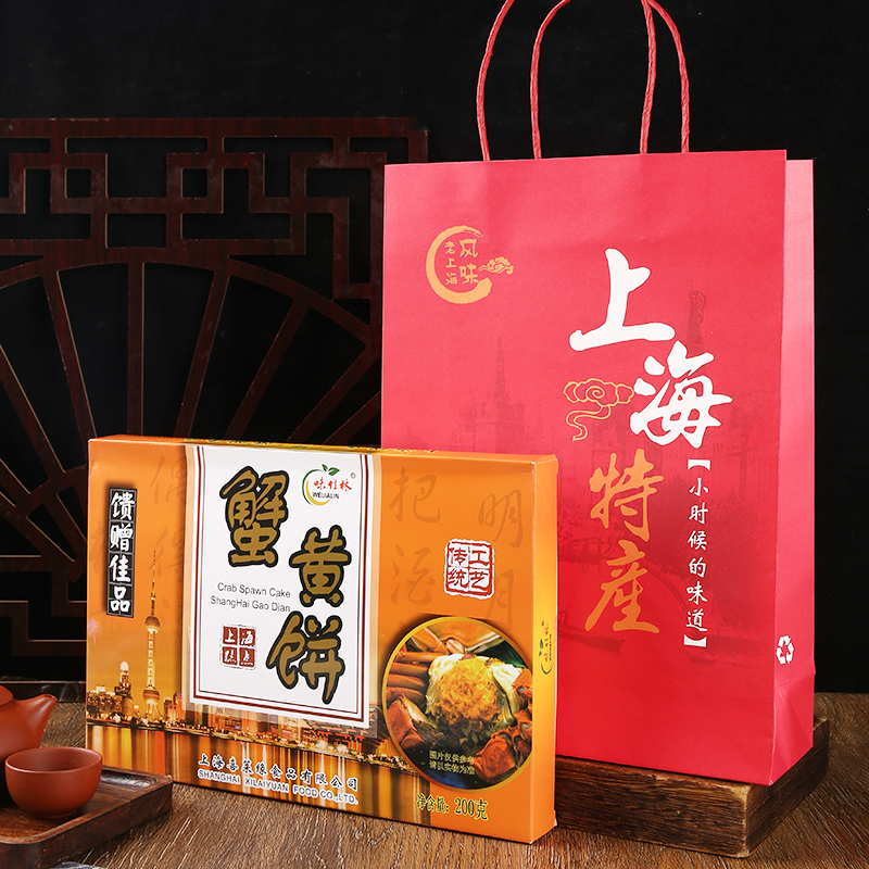 上海特产蟹黄饼老传统字号特产城隍庙伴手礼盒装糕点特色风味小吃
