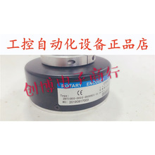 ZKT1050-001G-2500BZ1-5L空心轴光电旋转编码器ROTARY ENCODER