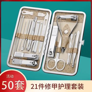 剪指甲刀套装全套家用指甲剪斜口指甲钳修脚工具掏耳朵挖耳勺神器