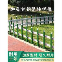 锌钢草坪护栏围栏户外花园花坛栅栏市政园林学校小区绿化带护栏