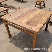 老榆木家具漫咖啡桌椅咖啡厅餐桌复古做旧纯实木4人桌奶茶店桌