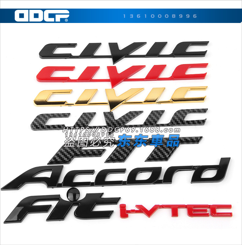 适用civic思域accord飞度fit锋范city字标i-vtec尾标jazz车标4wd