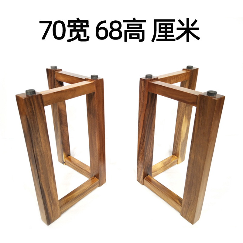 桌腿大板支架胡桃木型木桌子腿桌脚支架家用实木茶桌支架脚木质批