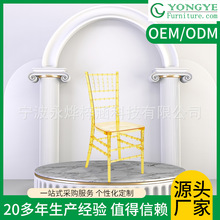 厂家直销欧式白色灰色黄色透明PC竹节椅宴会椅婚礼椅酒店高档用椅