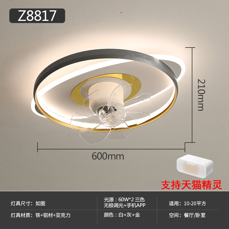 Nordic Bedroom Ceiling Fan Lamp Smart Home Invisible Ceiling Fan Lights Dining Room with Light Integrated Shaking Head Electric Fan Lamp