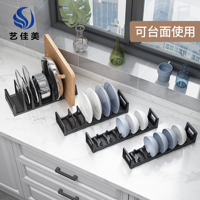 kitchen accessory kitchen appliance Factory Wholesale Alumimum Draining Bowl Rack Tableware Stand Drawer Dish Rack Dinner Plate Kitchen Tableware Storage Storage Rack