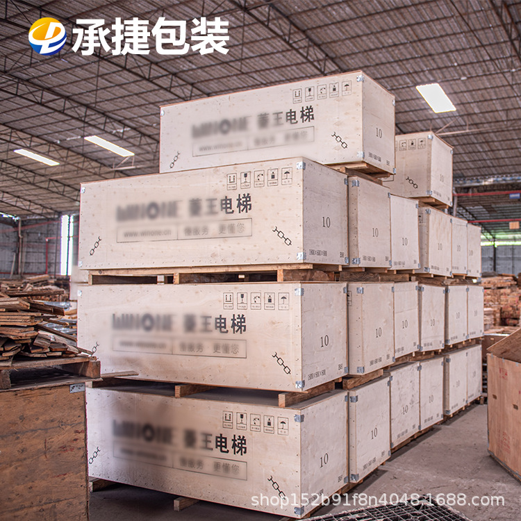 电梯专用物流包装出口免熏蒸胶合板可定制尺寸木箱 欢迎来厂考察