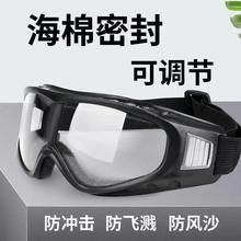 厂家直销海绵防护眼镜劳保电焊眼镜滑雪镜防飞溅防冲击实验室眼镜