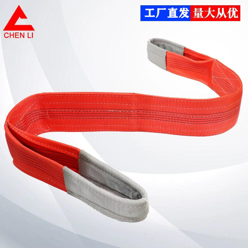 定做辰力吊装带起重吊带彩色扁平吊装带 5倍安全系数工业吊车吊带