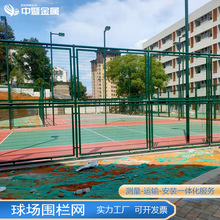 球场围栏网  学校操场篮球场护栏网羽毛球场围栏网低碳钢丝围网