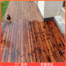 樟子松防腐木地板户外凉亭室外阳台吊顶木板木材碳化实木木条批发