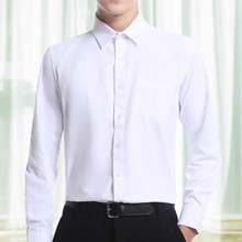 男士白色衬衫长袖职业秋白领蓝色衬衣刺绣logo修身工装正装工作服
