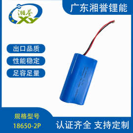 3.7V 18650-2P锂电池组 4400mAh 航模 手电筒 头灯 音箱用锂电池