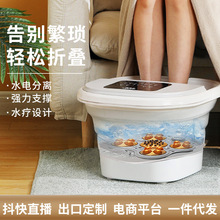 一件代发泡脚桶折叠便携式足浴盆电动足底足部按摩器洗脚盆家用