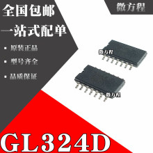 全新原装进口 GL324 GL324D 贴片 封装SOP-14