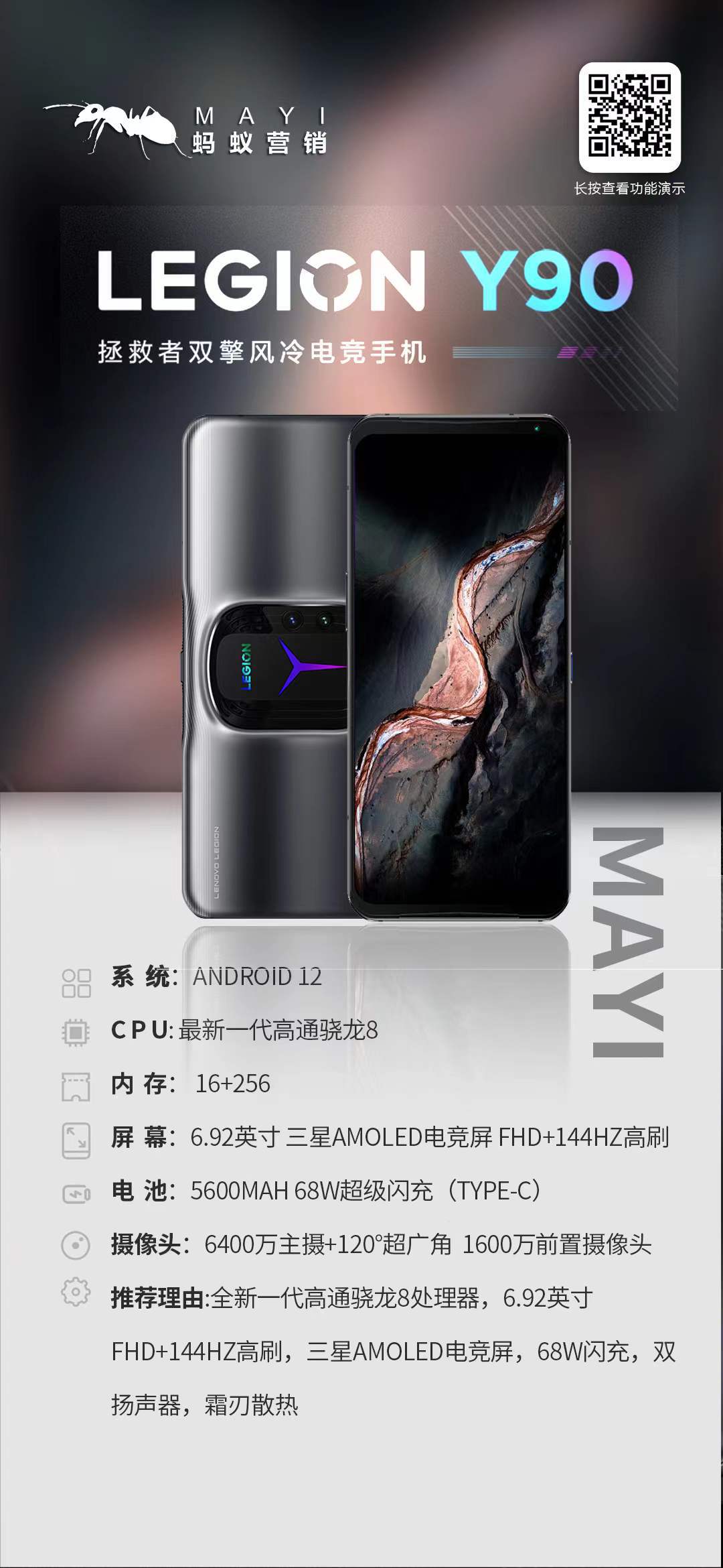 12g 256g 18g 640g -5g制5g钛晶灰营销手机拯救