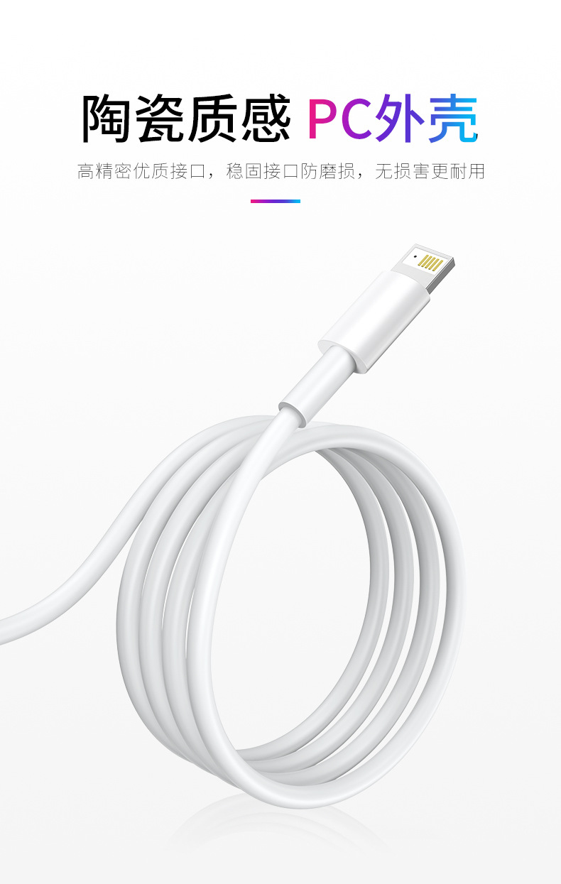适用苹果数据线5s/6/7/8/x快充13手机11pro通用ipad充电原装正品