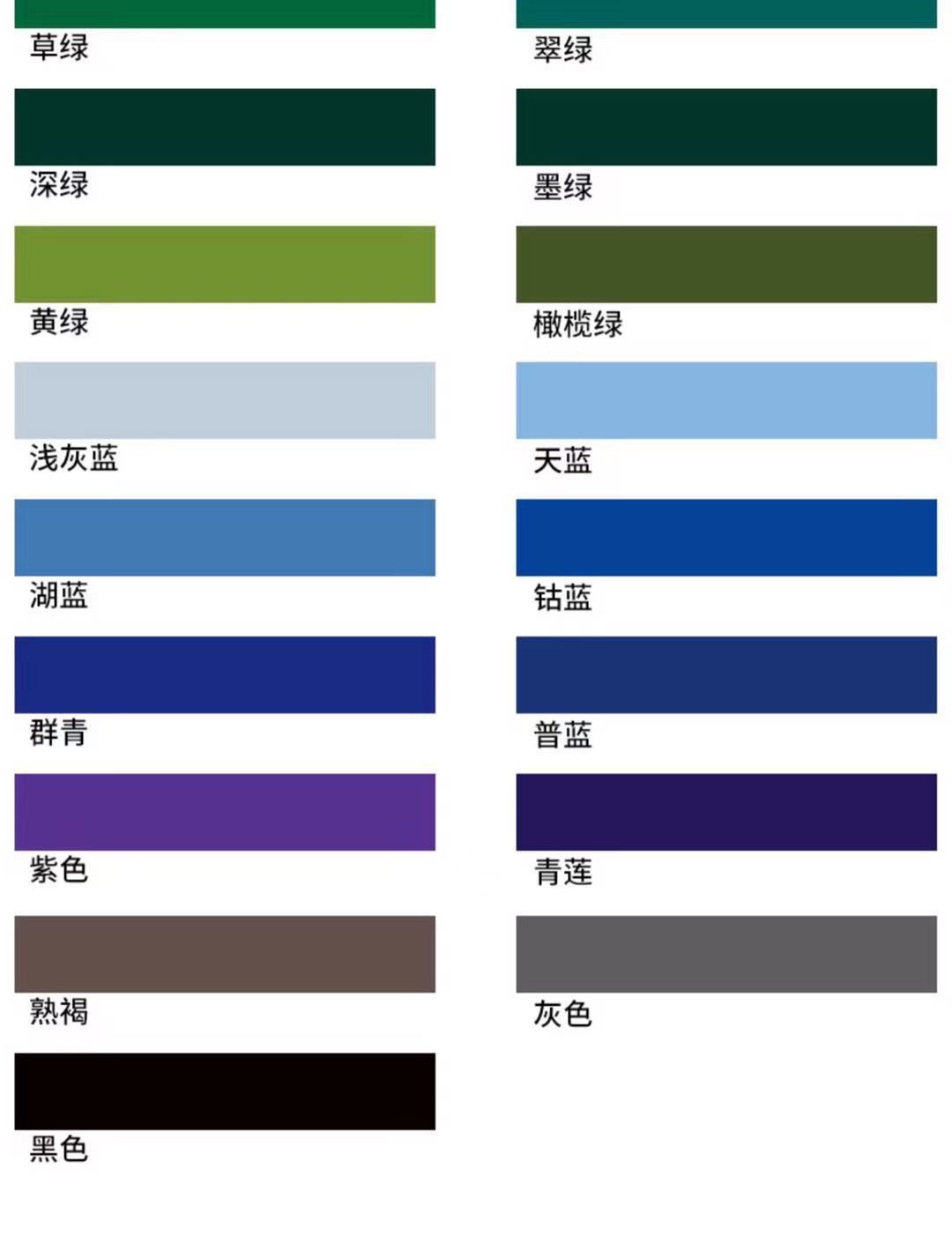 黑色,白色,朱红,大红,深红,玫瑰红,赭石,桃红,土红,灰色,肉色,熟褐