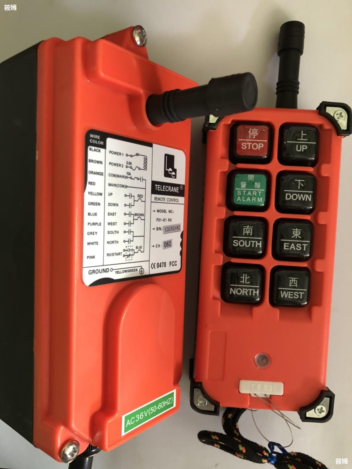 禹鼎遥控器f21-e1b无线工业遥控行车 电动葫芦遥控器晶振型