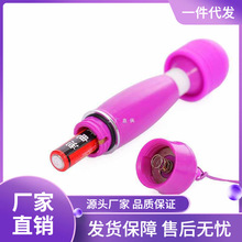 SAT4 趣友小妖精女用迷你AV棒 女用自慰器 按摩器 震动棒成人用品