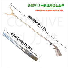 厂家直供铝合金垃圾夹垃圾取物夹拾物夹卫生钳清洁环卫折叠捡拾器